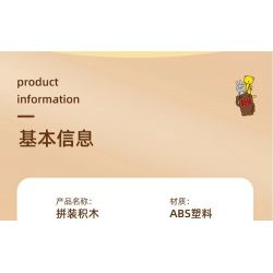 SEMBO 612503 non  DOMO-KUN XU HƯỚNG RAPPER bộ đồ chơi xếp lắp ráp ghép mô hình