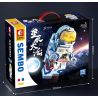 SEMBO 203330 non  PHI HÀNH GIA COLLECTOR'S EDITION bộ đồ chơi xếp lắp ráp ghép mô hình Creator Expert SEA OF STARS Chuyên Gia Sáng Tạo 1236 khối