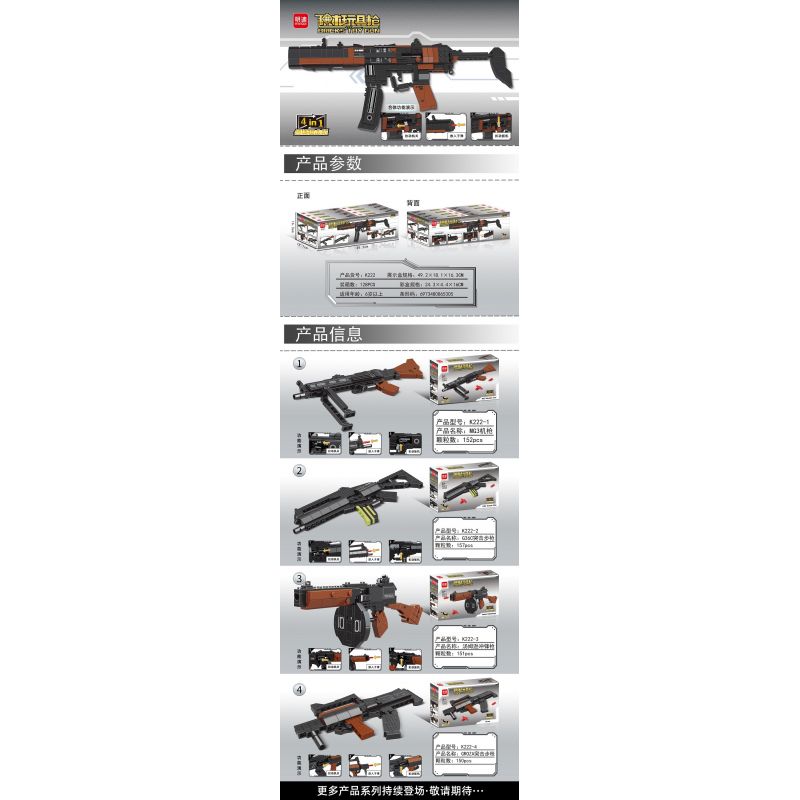 MINGDI K222 non  SÚNG BẮN TỈA ĐỒ CHƠI bộ đồ chơi xếp lắp ráp ghép mô hình Gun