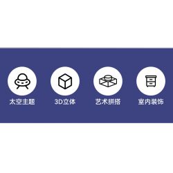 JAKI JK5306 5306 non  CUỘC THÁM HIỂM TỚI CÁC VÌ SAO bộ đồ chơi xếp lắp ráp ghép mô hình