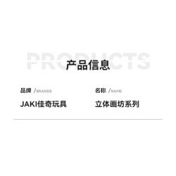 JAKI JK5306 5306 non  CUỘC THÁM HIỂM TỚI CÁC VÌ SAO bộ đồ chơi xếp lắp ráp ghép mô hình