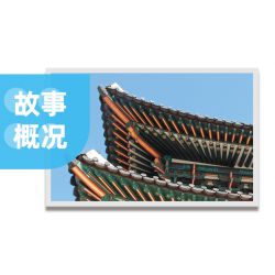 WANGE 5240 non  CỔNG SUNGNYEMUN NAMDAEMUN SEOUL HÀN QUỐC bộ đồ chơi xếp lắp ráp ghép mô hình Buildings 900 khối