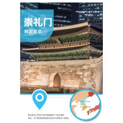 WANGE 5240 non  CỔNG SUNGNYEMUN NAMDAEMUN SEOUL HÀN QUỐC bộ đồ chơi xếp lắp ráp ghép mô hình Buildings 900 khối