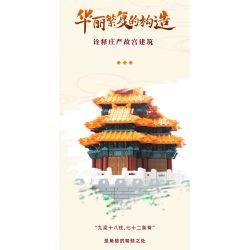 WANGE 5239 non  GÓC THÁP CỦA TỬ CẤM THÀNH BẮC KINH TRUNG QUỐC bộ đồ chơi xếp lắp ráp ghép mô hình Buildings 1252 khối