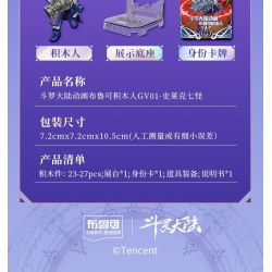 BLOKS 71049 non  DOULUO CONTINENT SHREK SEVEN MONSTERS GV-01 NHÂN VẬT NHỎ bộ đồ chơi xếp lắp ráp ghép mô hình Collectable Minifigures Búp Bê Sưu Tầm