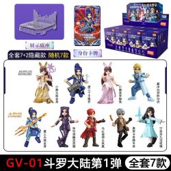 BLOKS 71049 non  DOULUO CONTINENT SHREK SEVEN MONSTERS GV-01 NHÂN VẬT NHỎ bộ đồ chơi xếp lắp ráp ghép mô hình Collectable Minifigures Búp Bê Sưu Tầm