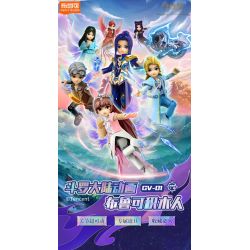 BLOKS 71049 non  DOULUO CONTINENT SHREK SEVEN MONSTERS GV-01 NHÂN VẬT NHỎ bộ đồ chơi xếp lắp ráp ghép mô hình Collectable Minifigures Búp Bê Sưu Tầm