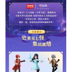 BLOKS 71049 non  DOULUO CONTINENT SHREK SEVEN MONSTERS GV-01 NHÂN VẬT NHỎ bộ đồ chơi xếp lắp ráp ghép mô hình Collectable Minifigures Búp Bê Sưu Tầm