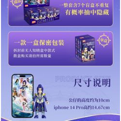 BLOKS 71049 non  DOULUO CONTINENT SHREK SEVEN MONSTERS GV-01 NHÂN VẬT NHỎ bộ đồ chơi xếp lắp ráp ghép mô hình Collectable Minifigures Búp Bê Sưu Tầm