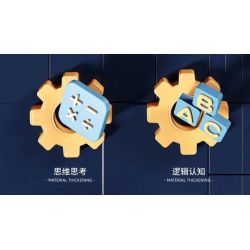 QIZHILE U0114 0114 non  LỰC LƯỢNG ĐẶC BIỆT ĐƯỜI ƯƠI bộ đồ chơi xếp lắp ráp ghép mô hình Bionic Mechanics SPECIAL FROCES Sinh Vật Máy