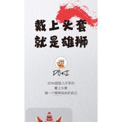 CHEESE JELLY BEANS 860966 non  MÔ HÌNH MŨ SƯ TỬ THỨC TỈNH DOKI bộ đồ chơi xếp lắp ráp ghép mô hình Collectable Minifigures Búp Bê Sưu Tầm 1400 khối