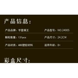 MouldKing 24005 Mould King 24005 non  HOA HỒNG bộ đồ chơi xếp lắp ráp ghép mô hình Flowers FLOWER WORLD ROSE 131 khối