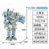 DOUBLE HEIGHT 50502 non  DÒNG KHỦNG LONG MECHA CÓ VŨ TRANG TYRANNOSAURUS BỌC THÉP bộ đồ chơi xếp lắp ráp ghép mô hình 778 khối