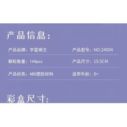 MouldKing 24004 Mould King 24004 non  BẦU TRỜI ĐẦY SAO bộ đồ chơi xếp lắp ráp ghép mô hình Flowers FLOWER WORLD BABYSBREATH Hoa 144 khối