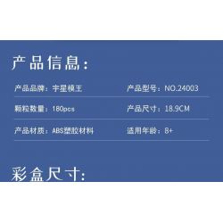 MouldKing 24003 Mould King 24003 non  HOA ĐỒNG TIỀN bộ đồ chơi xếp lắp ráp ghép mô hình Flowers FLOWER WORLD BARBERTON DAISY 180 khối