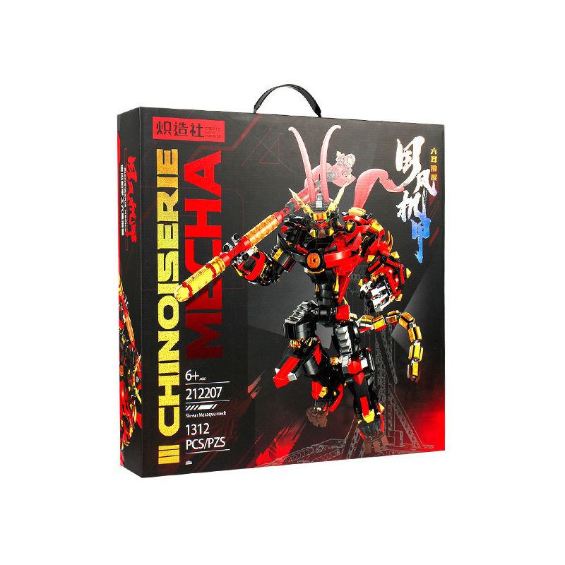 KOZOSHA 212207 212237 non  KHỈ SÁU TAI bộ đồ chơi xếp lắp ráp ghép mô hình CHINOISERIE MECHA 1312 khối