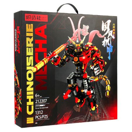 KOZOSHA 212207 212237 non  KHỈ SÁU TAI bộ đồ chơi xếp lắp ráp ghép mô hình CHINOISERIE MECHA 1312 khối