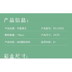 MouldKing 24001 Mould King 24001 non  HOA LOA KÈN bộ đồ chơi xếp lắp ráp ghép mô hình Flowers FLOWER WORLD LILY 178 khối