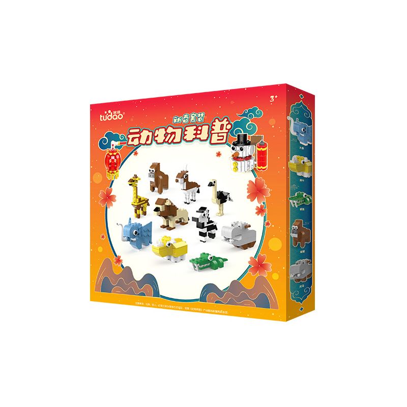 TUDAO TD-PS-004 PS-004 -004 TDPS-004 non  PHỔ BIẾN KHOA HỌC ĐỘNG VẬT BỘ TẾT NGUYÊN ĐÁN bộ đồ chơi xếp lắp ráp ghép mô hình Creator Sáng Tạo 527 khối