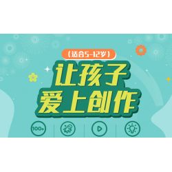 TUDAO TD-WHC non  ROBOT VẼ THƯỚC WANHUA bộ đồ chơi xếp lắp ráp ghép mô hình  Kỹ Thuật Công Nghệ Cao Mô Hình Phương Tiện 120 khối