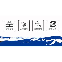 SEMBO 207004 non  XE TĂNG T90S bộ đồ chơi xếp lắp ráp ghép mô hình Military Army SURVIVAL WARFARE T90S TANK Quân Sự Bộ Đội 710 khối