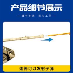 SEMBO 207004 non  XE TĂNG T90S bộ đồ chơi xếp lắp ráp ghép mô hình Military Army SURVIVAL WARFARE T90S TANK Quân Sự Bộ Đội 710 khối