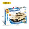 SEMBO 207005 non  XE TĂNG CHIẾN ĐẤU CHỦ LỰC MERKAVA 4 bộ đồ chơi xếp lắp ráp ghép mô hình Military Army SURVIVAL WARFARE MERKAVA MAIN BATTLE TANK Quân Sự Bộ Đội 659 khối