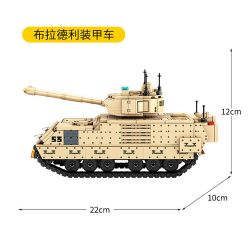 SEMBO 207005 non  XE TĂNG CHIẾN ĐẤU CHỦ LỰC MERKAVA 4 bộ đồ chơi xếp lắp ráp ghép mô hình Military Army SURVIVAL WARFARE MERKAVA MAIN BATTLE TANK Quân Sự Bộ Đội 659 khối