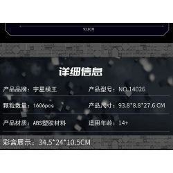 MouldKing 14026 Mould King 14026 non  SÚNG TRƯỜNG CHIẾN ĐẤU MK14 bộ đồ chơi xếp lắp ráp ghép mô hình  MK14 BATTLE RIFLE Kỹ Thuật Công Nghệ Cao Mô Hình Phương Tiện 1606 khối