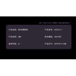 MorkModel 022014-1 022014-2 Mork Model 022014-1 022014-2 non  MẪU SIÊU XE CẢI TIẾN ĐỀ NỔ GẦM THẤP CỦA KOENIGSEGG tỷ lệ 1:10 bộ đồ chơi xếp lắp ráp ghép mô hình Racers Đua Tốc Độ 2861 khối