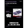 MorkModel 022014-1 022014-2 Mork Model 022014-1 022014-2 non  MẪU SIÊU XE CẢI TIẾN ĐỀ NỔ GẦM THẤP CỦA KOENIGSEGG tỷ lệ 1:10 bộ đồ chơi xếp lắp ráp ghép mô hình Racers Đua Tốc Độ 2861 khối