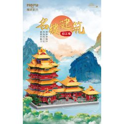 MOYU BLOCK MY92020 92020 non  THÁP NHẠC GIANG NAM KINH TÔ bộ đồ chơi xếp lắp ráp ghép mô hình 5036 khối