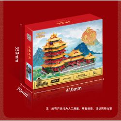 MOYU BLOCK MY92020 92020 non  THÁP NHẠC GIANG NAM KINH TÔ bộ đồ chơi xếp lắp ráp ghép mô hình 5036 khối