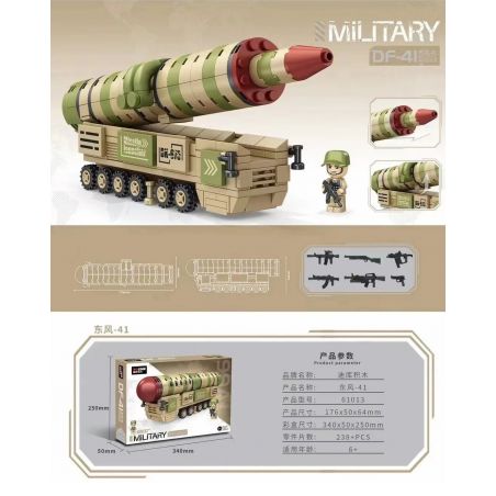Decool 61013 Jisi 61013 non  TÊN LỬA ĐẠN ĐẠO CHIẾN LƯỢC LIÊN LỤC ĐỊA DONGFENG-41 bộ đồ chơi xếp lắp ráp ghép mô hình Military Army MILITARY DF-41 BALLISTIC MISSILE Quân Sự Bộ Đội 238 khối