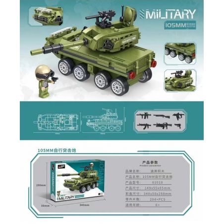 Decool 61010 Jisi 61010 non  PHÁO TẤN CÔNG TỰ HÀNH 105MM bộ đồ chơi xếp lắp ráp ghép mô hình Military Army MILITARY 105MM SELF PROPELLED ASSAULT GUN Quân Sự Bộ Đội 204 khối