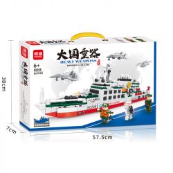 MINGDI K0268 0268 non  TÀU TUẦN DUYÊN CỠ LỚN bộ đồ chơi xếp lắp ráp ghép mô hình Military Army HEAVY WEAPONS Quân Sự Bộ Đội 817 khối