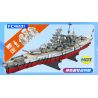 FORANGE FC4201 4201 non  CHIẾN HẠM BISMARCK bộ đồ chơi xếp lắp ráp ghép mô hình BISMARCK CLASS BATTLESHIP 2081 khối