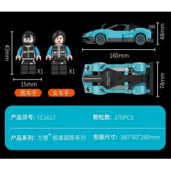 FORANGE FC1617 1617 non  SIÊU XE CỰC NHANH MÀU XANH LÙI bộ đồ chơi xếp lắp ráp ghép mô hình Mini Racing Pacemaker Đua Xe Mini 270 khối