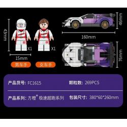 FORANGE FC1615 1615 non  SIÊU XE CỰC NHANH MÀU TÍM LÙI bộ đồ chơi xếp lắp ráp ghép mô hình Mini Racing Pacemaker Đua Xe Mini 269 khối