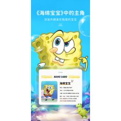 SEMBO 612202 non  HỘP ĐỰNG BÚT ĐA NĂNG SPONGEBOB bộ đồ chơi xếp lắp ráp ghép mô hình Spongebob Squarepants Chú Bọt Biển Tinh Nghịch 290 khối