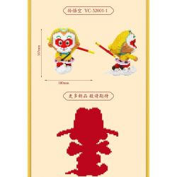 HAPPY BUILD SHINEYU XINYU YC-32017-1 32017-1 YC32017-1 non  TÔN NGỘ KHÔNG bộ đồ chơi xếp lắp ráp ghép mô hình Movie & Game Phim Và Trò Chơi