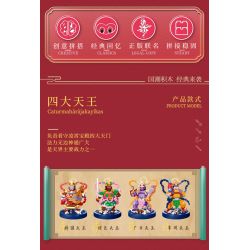 HAPPY BUILD SHINEYU XINYU YC-32017 32017 YC32017 non  TỨ THIÊN VƯƠNG DUOWEN KING JIGUO GUANGMU GROWTH bộ đồ chơi xếp lắp ráp ghép mô hình Movie & Game Phim Và Trò Chơi