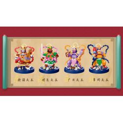 HAPPY BUILD SHINEYU XINYU YC-32017 32017 YC32017 non  TỨ THIÊN VƯƠNG DUOWEN KING JIGUO GUANGMU GROWTH bộ đồ chơi xếp lắp ráp ghép mô hình Movie & Game Phim Và Trò Chơi