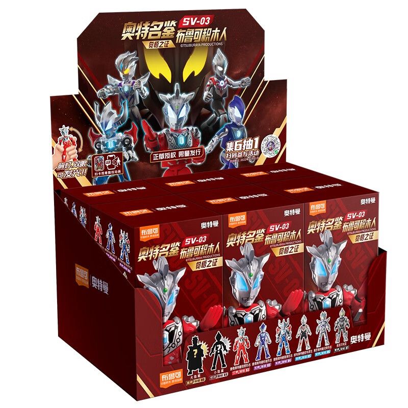 BLOKS 71215 non  SV-03 CHỨNG MINH GIÁC NGỘ BẢN SÁNG PHẦN 8 LOẠI bộ đồ chơi xếp lắp ráp ghép mô hình Ultraman Vệ Binh Vũ Trụ Siêu Nhân Điện Quang
