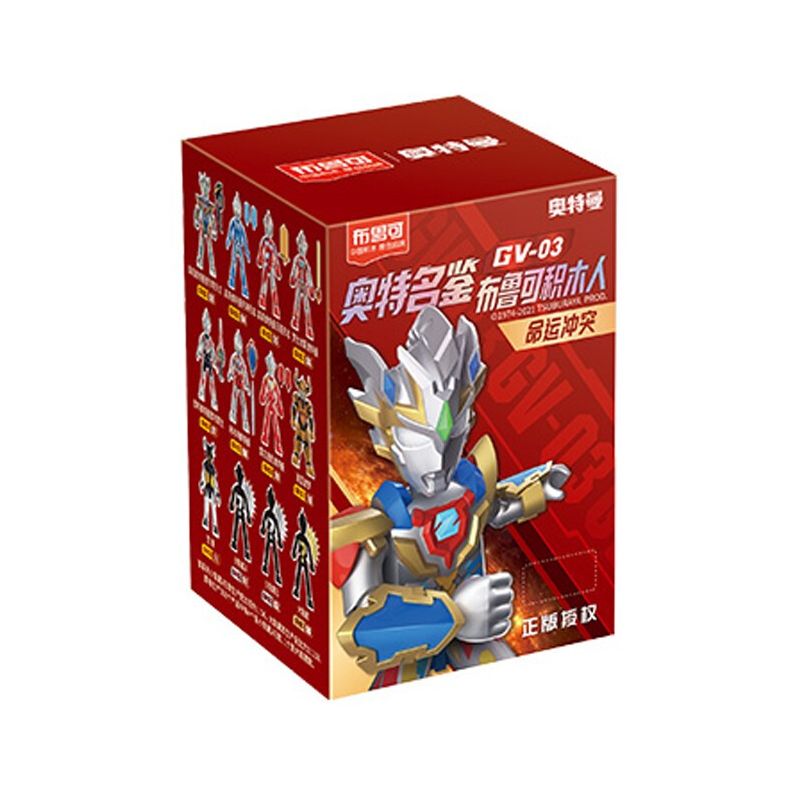 BLOKS 71207 non  GV-03 XUNG KÍCH ĐỊNH MỆNH PHIÊN BẢN PHẦN 12 LOẠI bộ đồ chơi xếp lắp ráp ghép mô hình Ultraman Vệ Binh Vũ Trụ Siêu Nhân Điện Quang