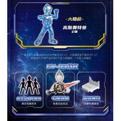 BLOKS 71207 non  GV-03 XUNG KÍCH ĐỊNH MỆNH PHIÊN BẢN PHẦN 12 LOẠI bộ đồ chơi xếp lắp ráp ghép mô hình Ultraman Vệ Binh Vũ Trụ Siêu Nhân Điện Quang