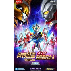 BLOKS 71207 non  GV-03 XUNG KÍCH ĐỊNH MỆNH PHIÊN BẢN PHẦN 12 LOẠI bộ đồ chơi xếp lắp ráp ghép mô hình Ultraman Vệ Binh Vũ Trụ Siêu Nhân Điện Quang