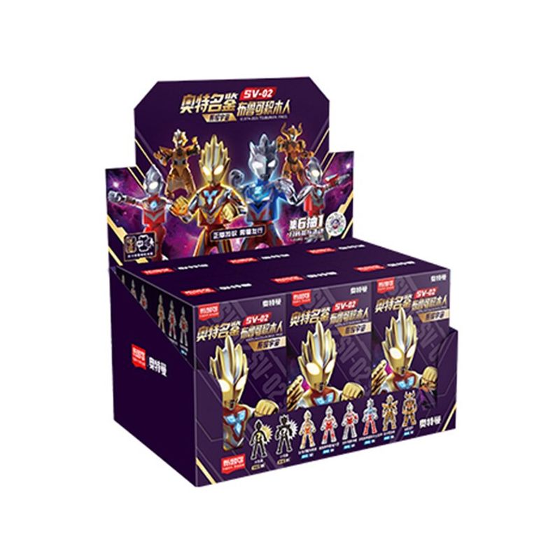 BLOKS 71208 non  SÁCH SIÊU NỔI TIẾNG PHIÊN BẢN TỎA SÁNG SV-02 CHIẾU VŨ TRỤ 8 LOẠI bộ đồ chơi xếp lắp ráp ghép mô hình Ultraman Vệ Binh Vũ Trụ Siêu Nhân Điện Quang