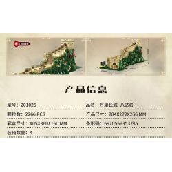 SEMBO 201025 non  VẠN LÝ TRƯỜNG THÀNH BADALING bộ đồ chơi xếp lắp ráp ghép mô hình Buildings THE GREAT WALL 2266 khối