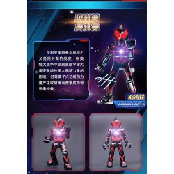 BLOKS 71205 non  ULTRAMAN SHINING EDITION SV-01 MẪU GLORIOUS TITAN 8 bộ đồ chơi xếp lắp ráp ghép mô hình Vệ Binh Vũ Trụ Siêu Nhân Điện Quang